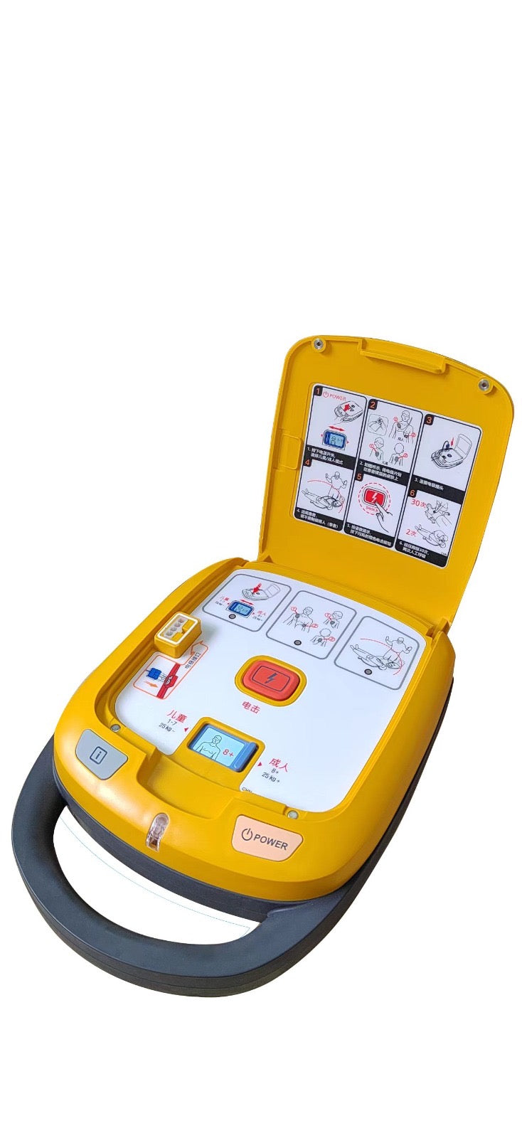 Heart Guardian Training AED