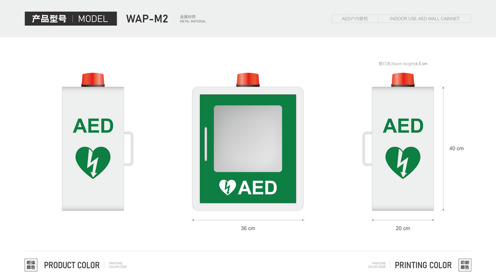 AED Internal Wall Cabinet