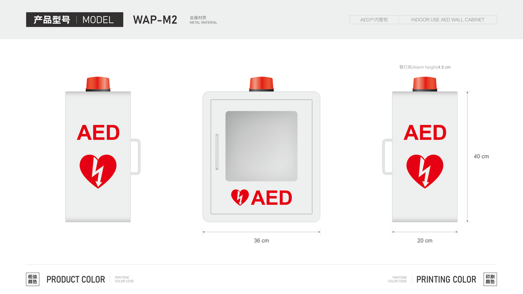 AED Internal Wall Cabinet