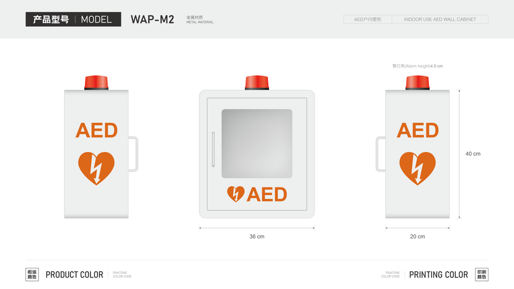 AED Internal Wall Cabinet