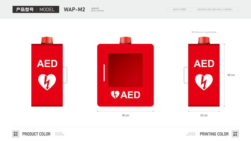 AED Internal Wall Cabinet