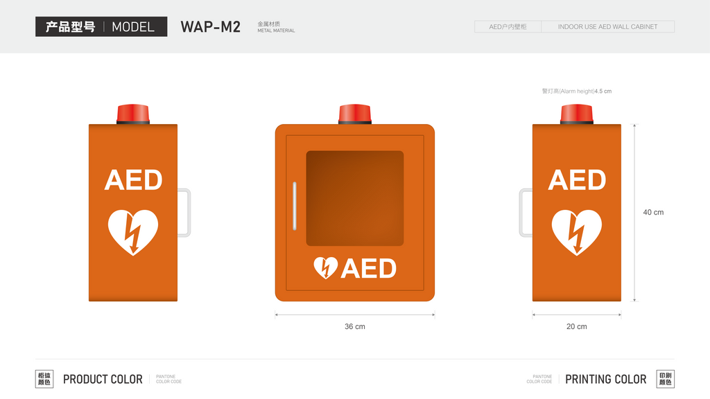 AED Internal Wall Cabinet