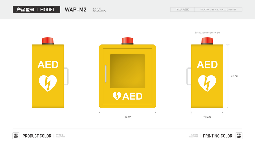 AED Internal Wall Cabinet