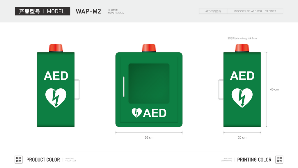 AED Internal Wall Cabinet