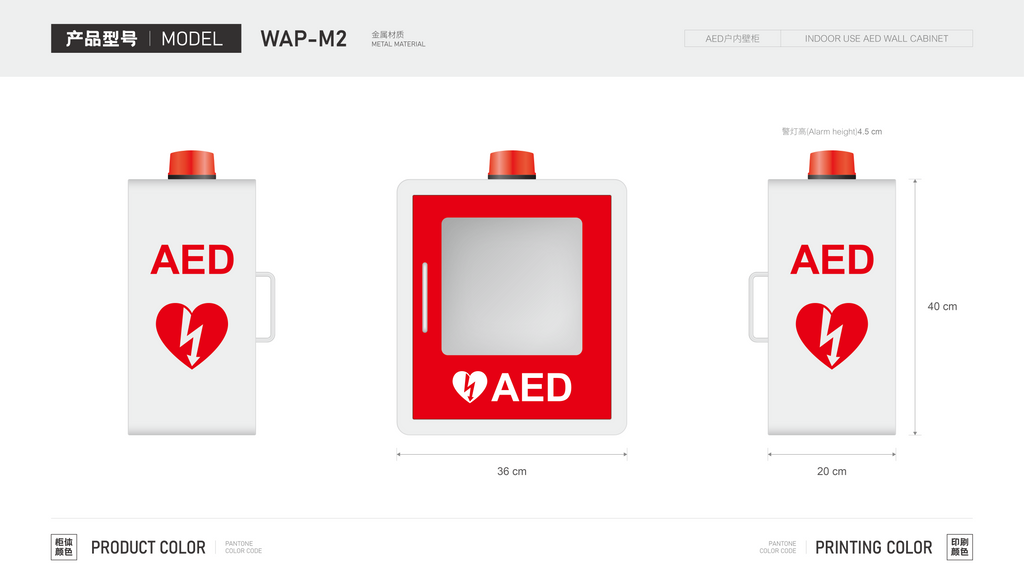 AED Internal Wall Cabinet